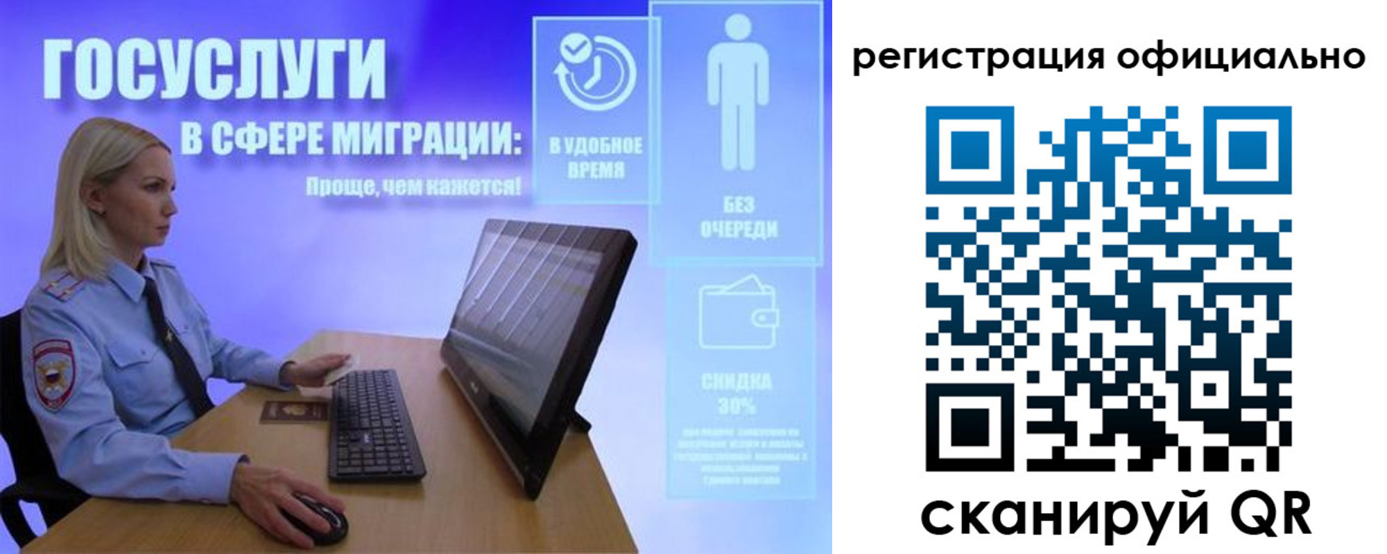 прописка поиск в Дорогобуже