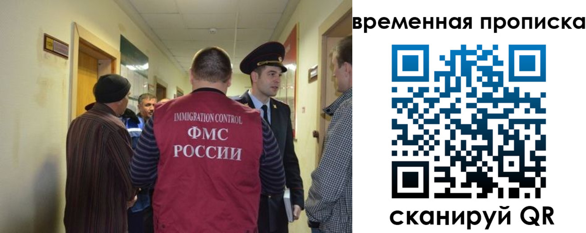 прописка от собственника в Дорогобуже