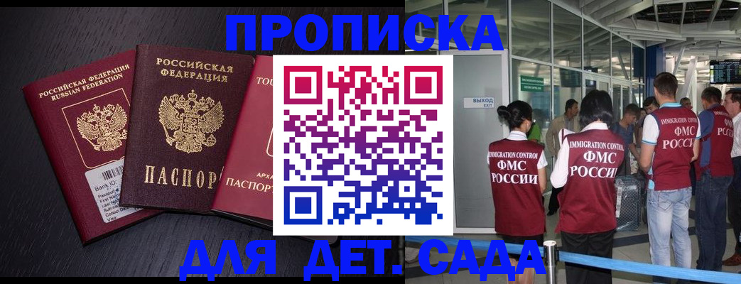 форма 3 в Дорогобуже